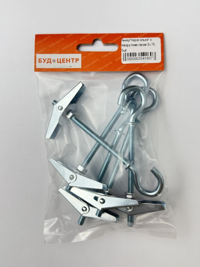 Анкер"парасолька" з півкруглим гаком 5х75. 5шт.