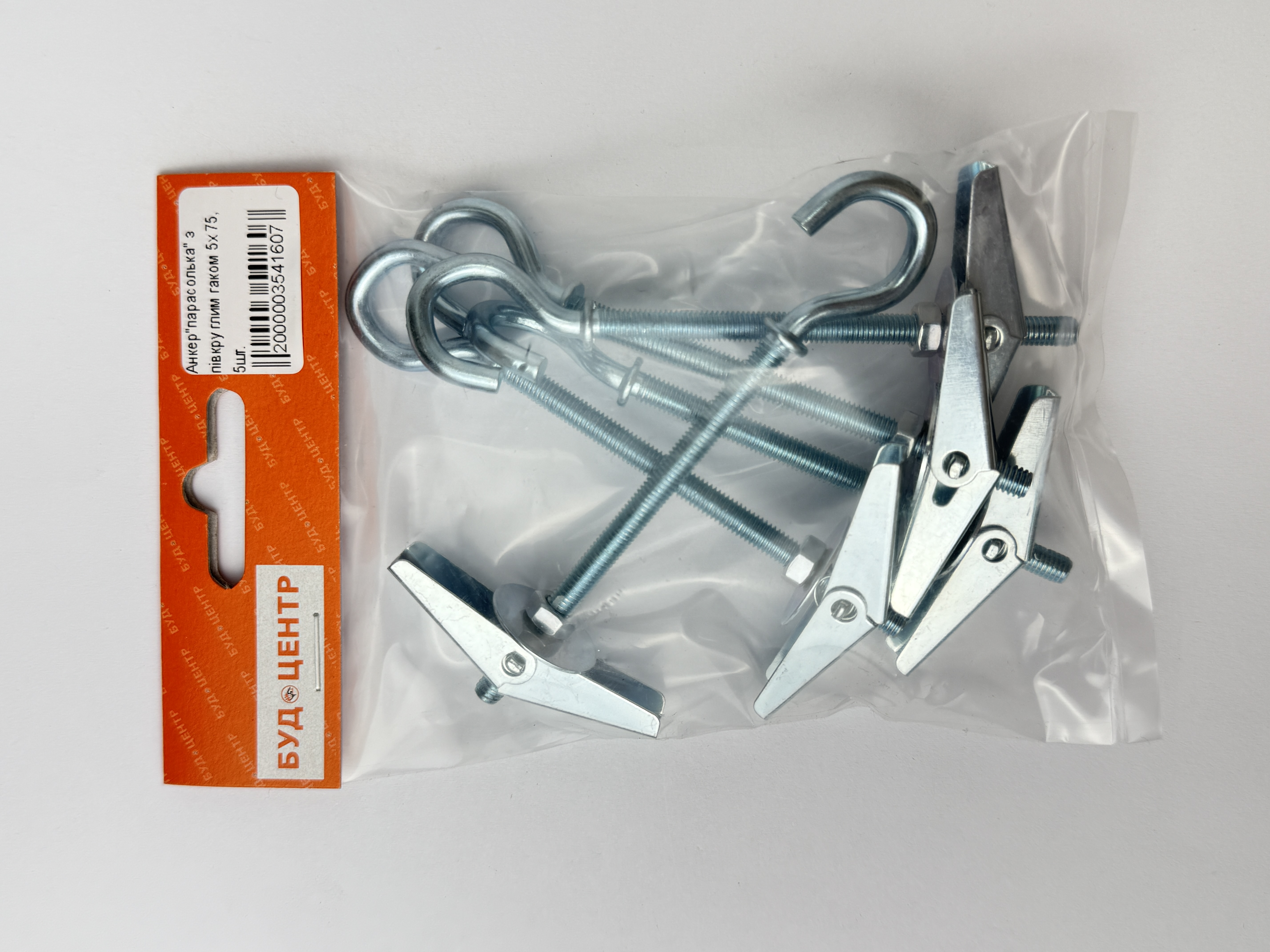 Анкер"парасолька" з півкруглим гаком 5х75. 5шт.