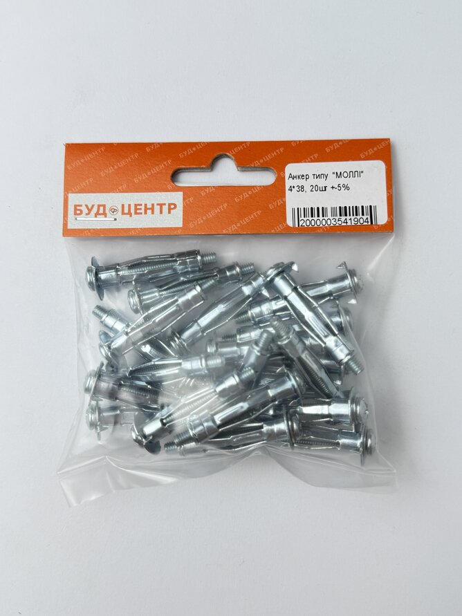 Анкер типу "МОЛЛІ" 4*38. 20шт +-5%