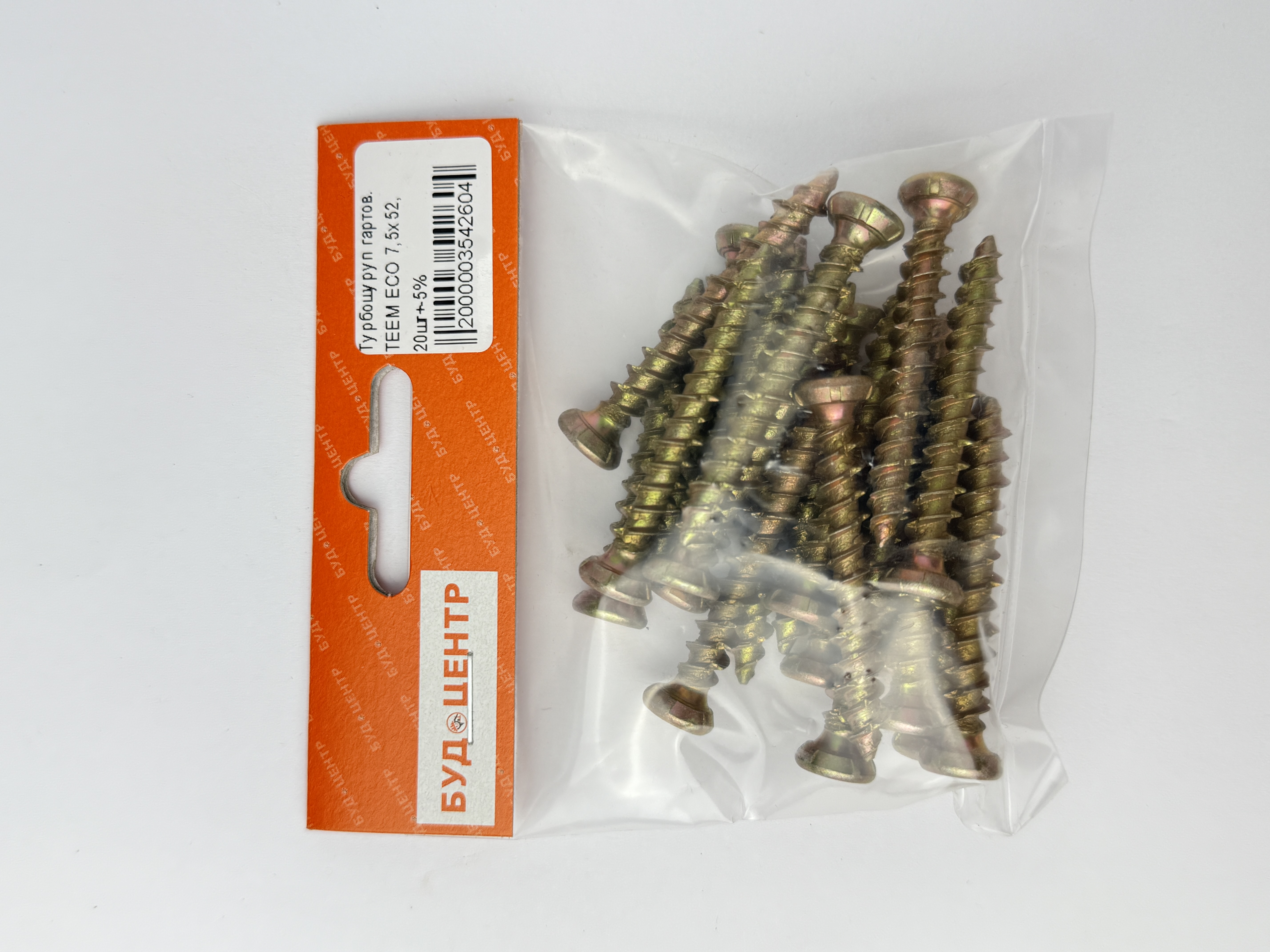 Турбошуруп гартов. TEEM ECO 7.5х52. 20шт+-5%