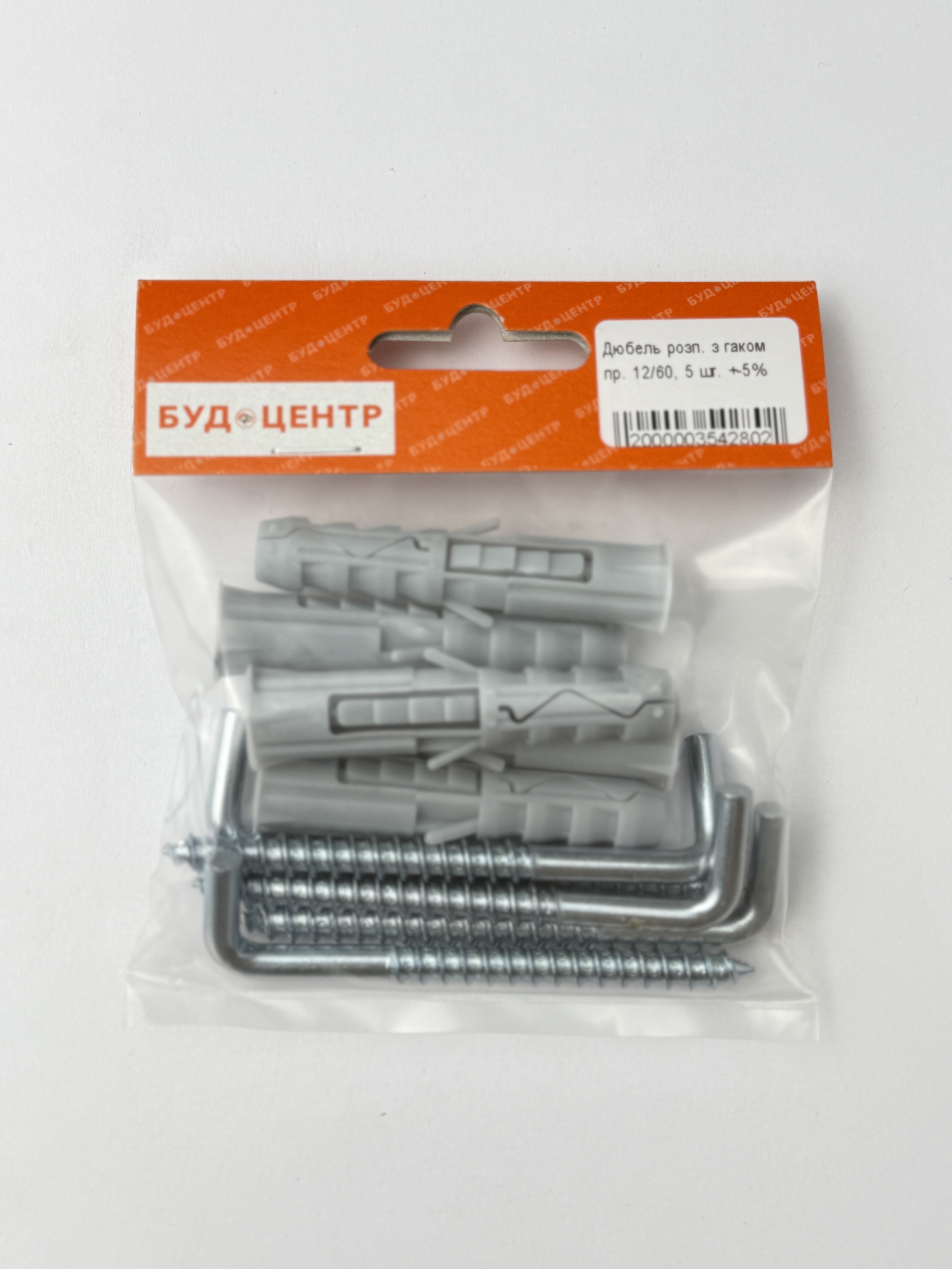 Дюбель розп. з гаком пр. 12/60. 5 шт. +-5%