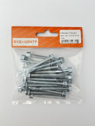 Самонарiз з буром з шест. гол. 5.5х50 25 шт. +-5%