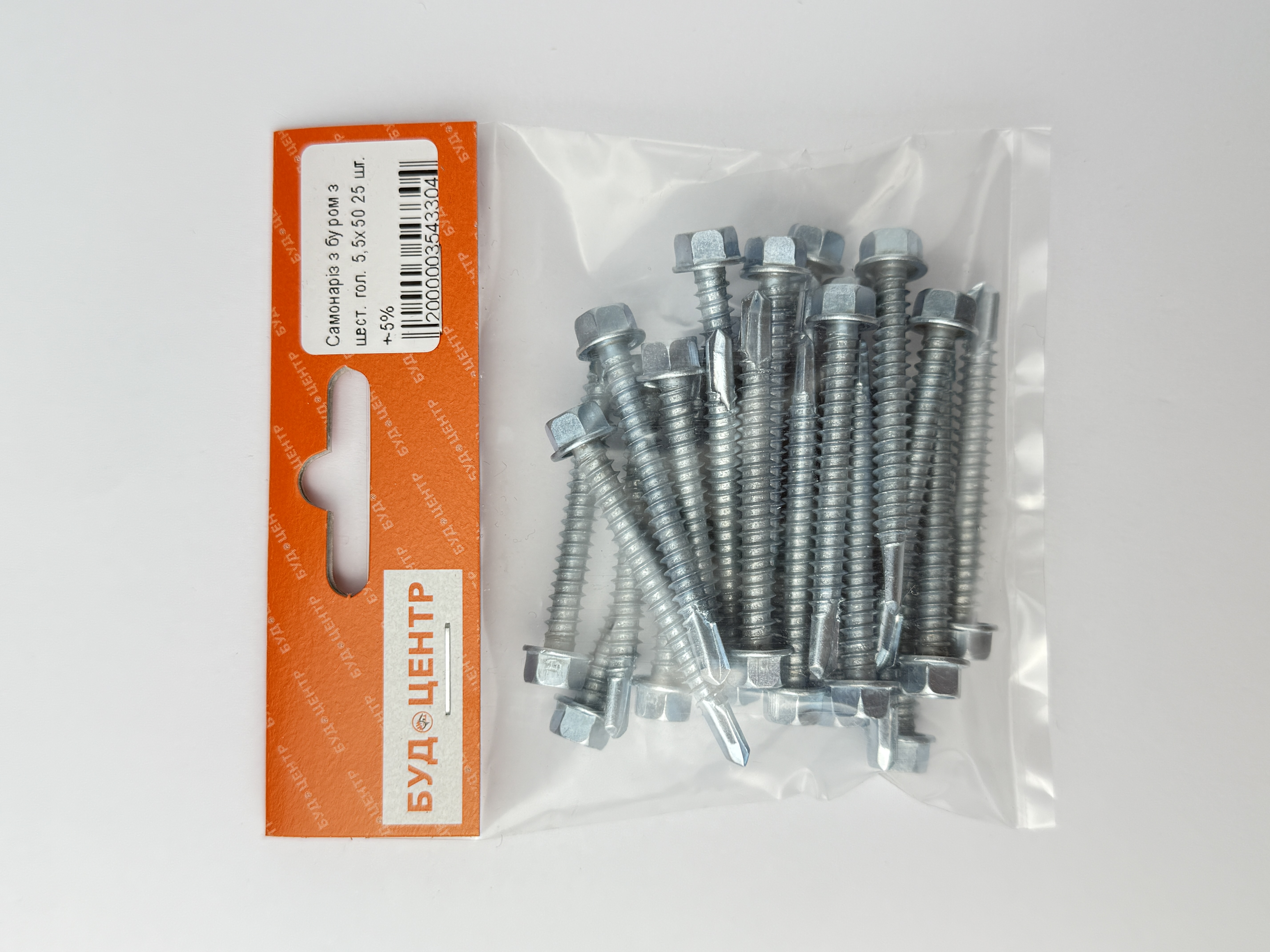 Самонарiз з буром з шест. гол. 5.5х50 25 шт. +-5%