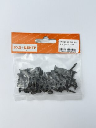 Самонаріз для г/к в дер. 3.5*19 Д 50 шт. +-5%