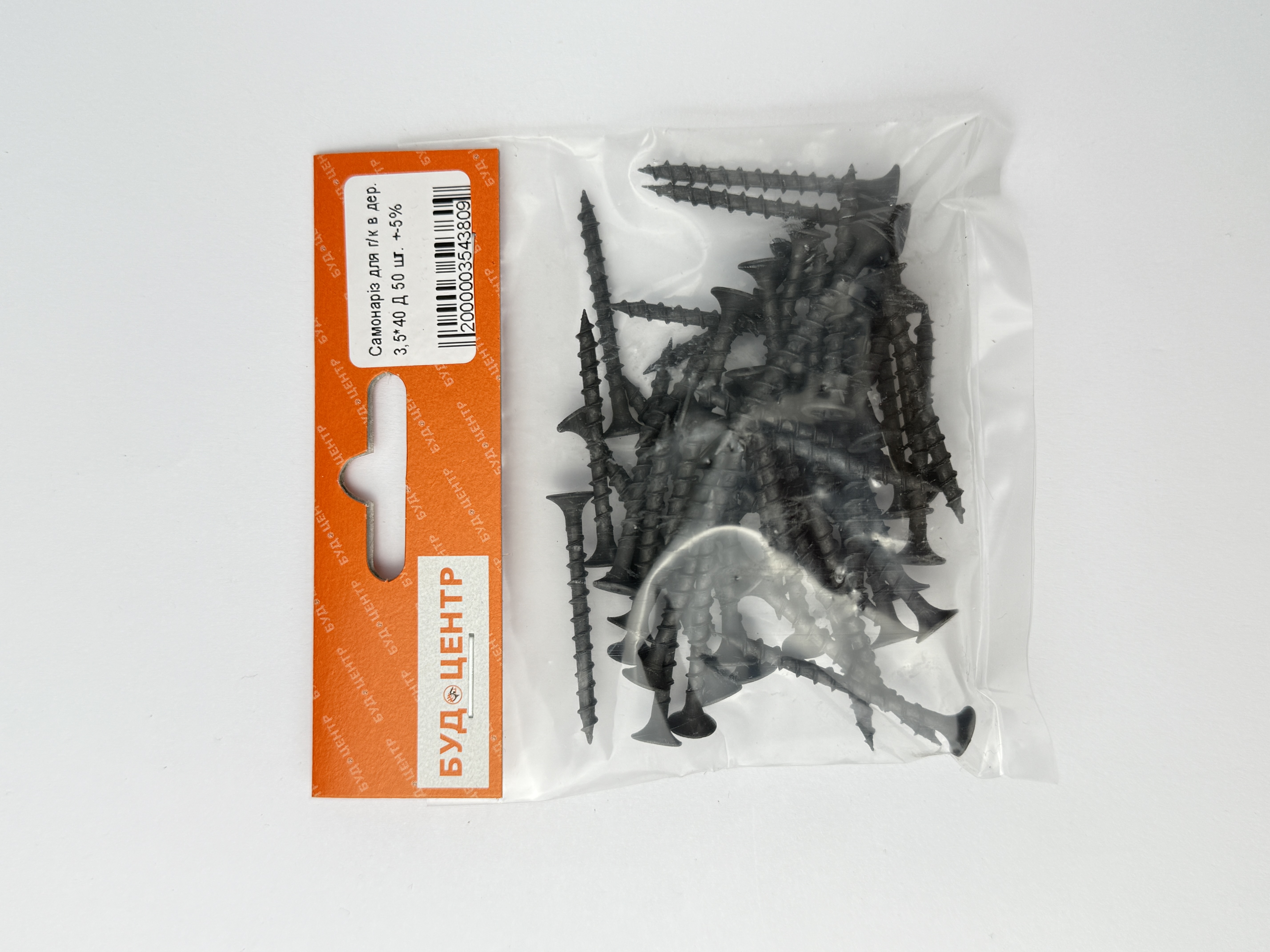 Самонаріз для г/к в дер. 3.5*40 Д 50 шт. +-5%