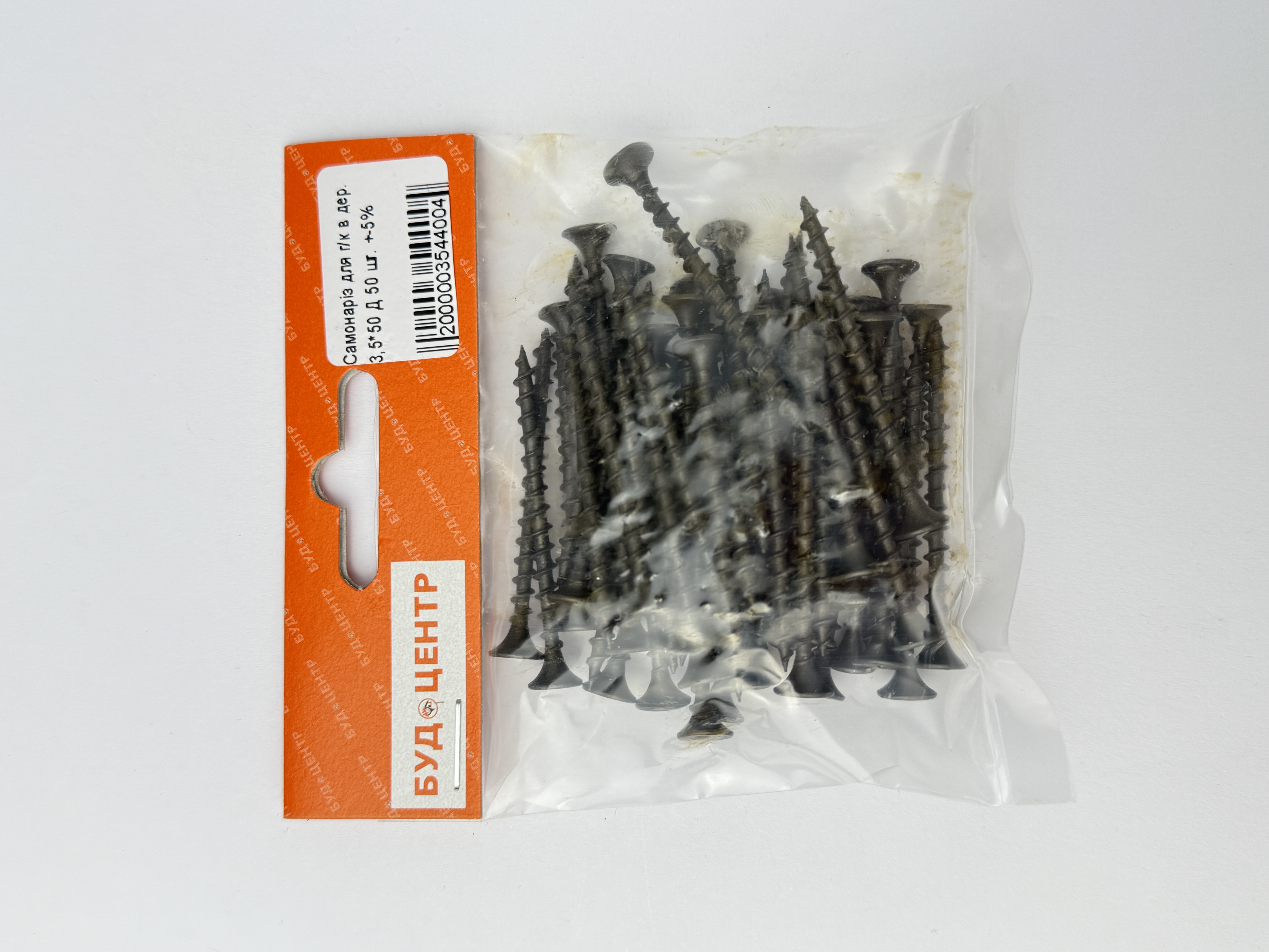 Самонаріз для г/к в дер. 3.5*50 Д 50 шт. +-5%