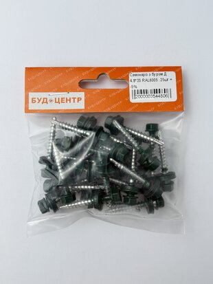 Самонаріз з буром Д 4.8*35 RAL6005 .25шт +-5%