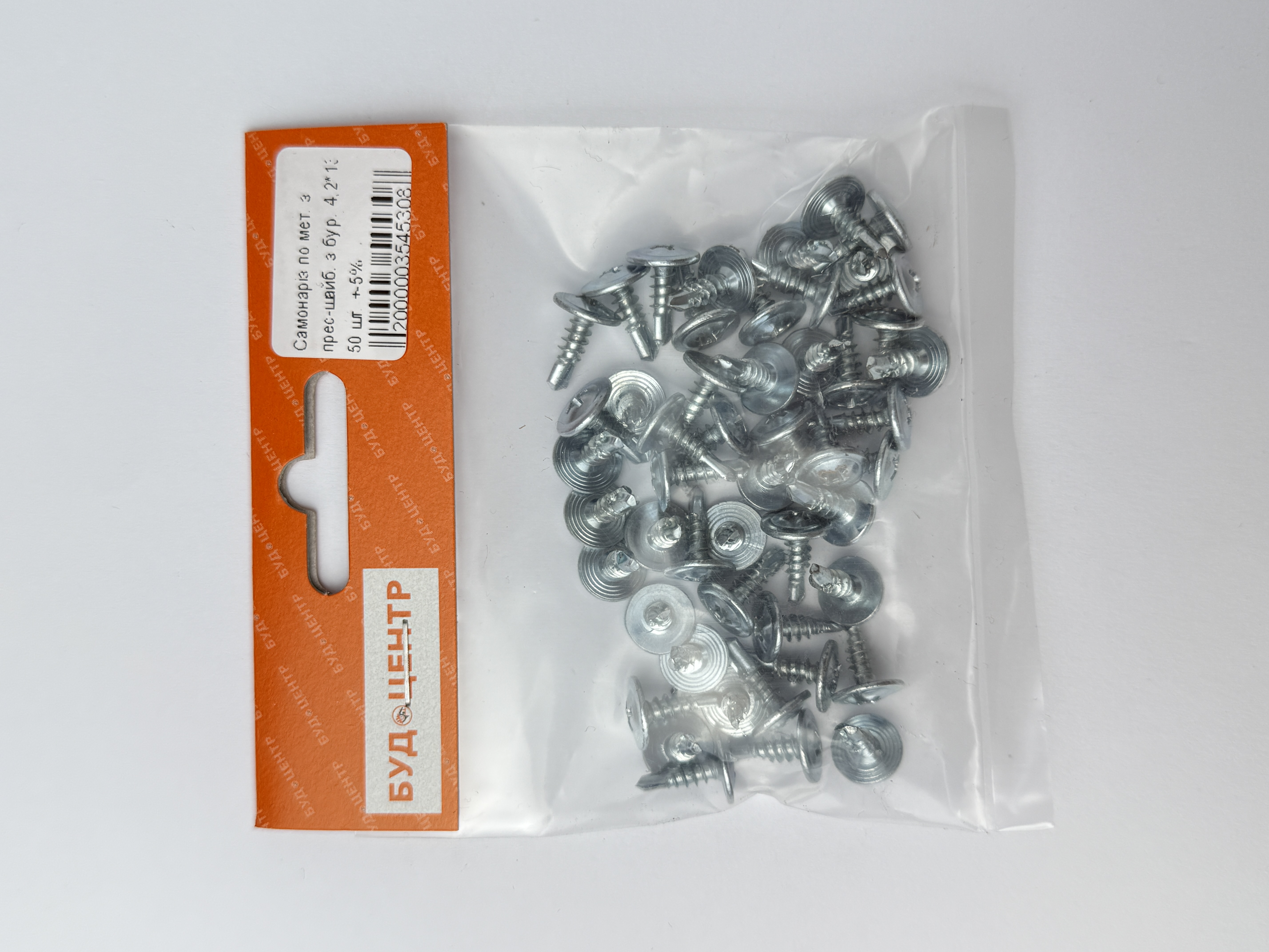 Самонаріз по мет. з прес-шайб. з бур. 4.2*13 50 шт. +-5%