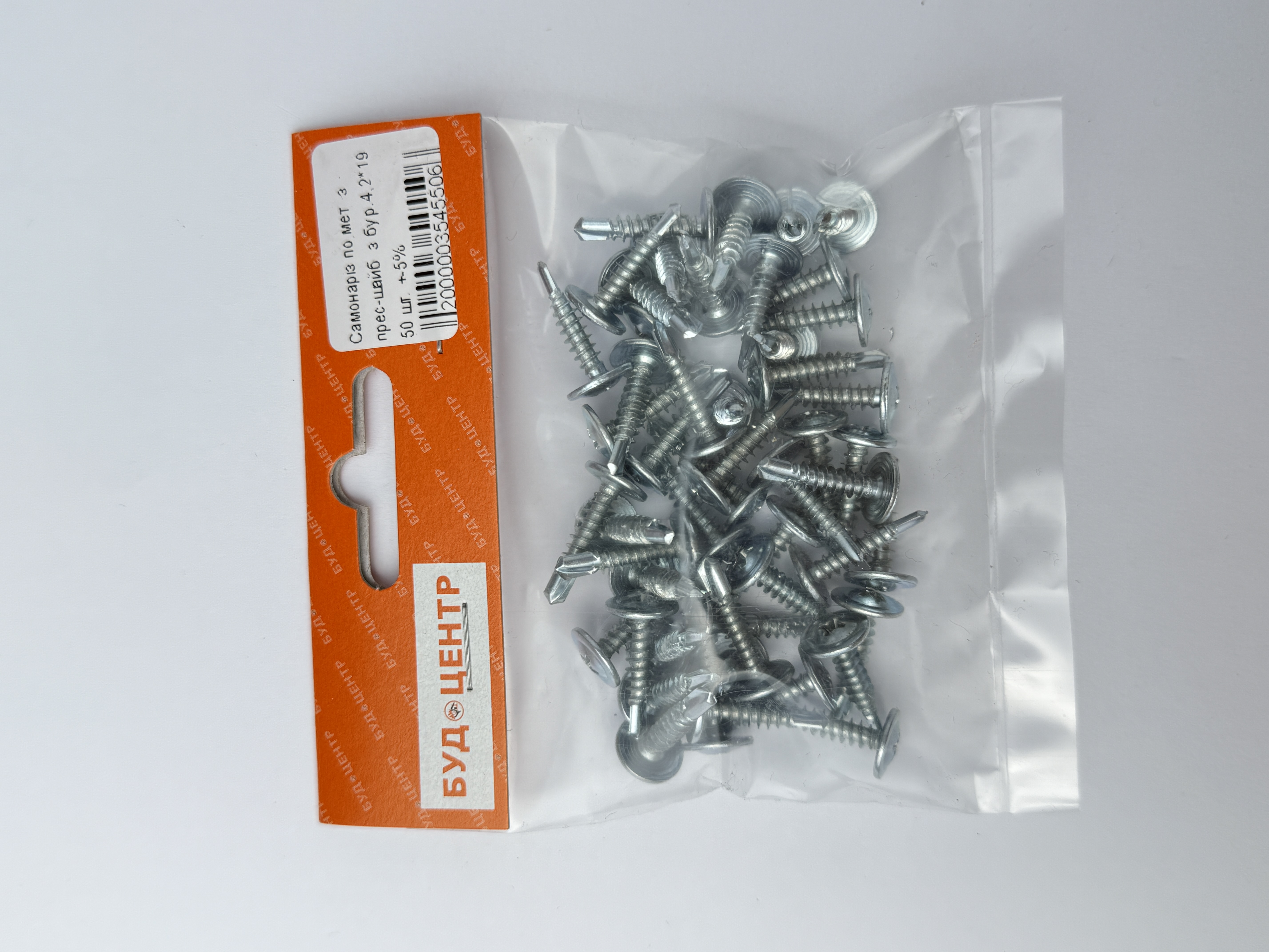 Самонаріз по мет. з прес-шайб. з бур.4.2*19 50 шт. +-5%