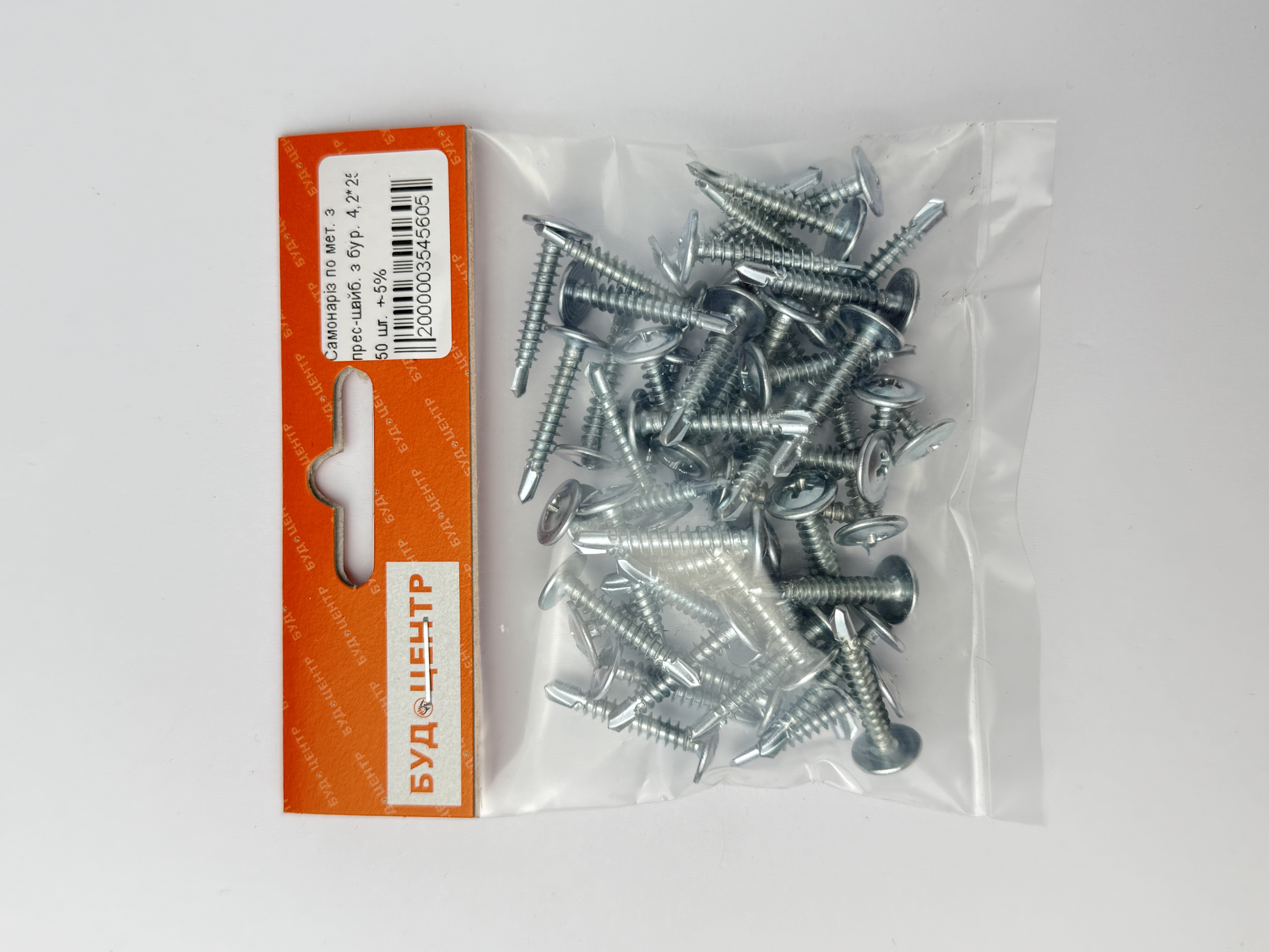 Самонаріз по мет. з прес-шайб. з бур. 4.2*25 50 шт. +-5%