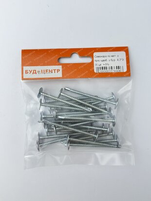 Самонаріз по мет. з прес-шайб. з бур. 4.2*50 25 шт. +-5%