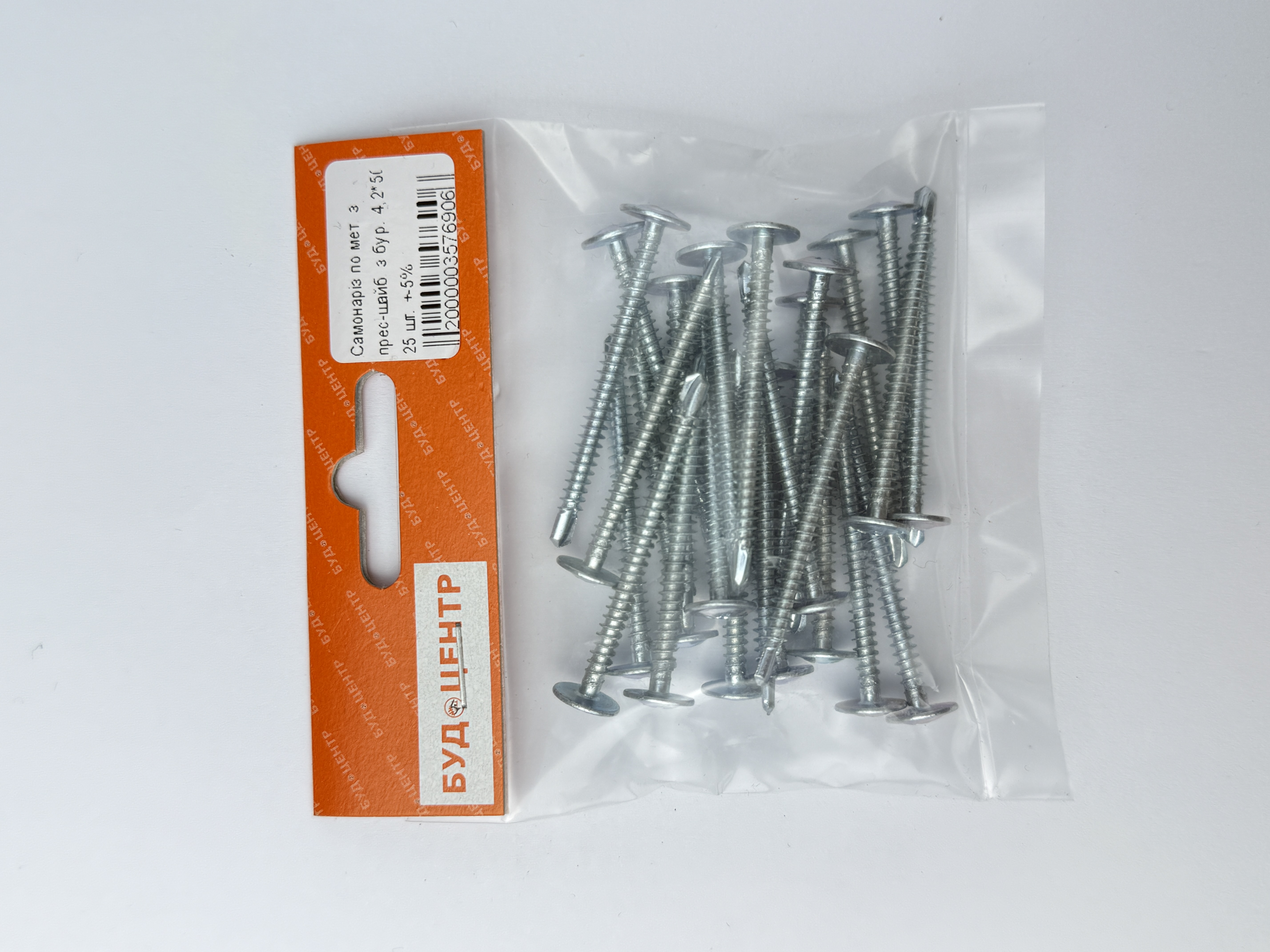 Самонаріз по мет. з прес-шайб. з бур. 4.2*50 25 шт. +-5%