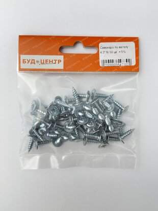 Самонаріз по металу 4.2*16 50 шт. +-5%