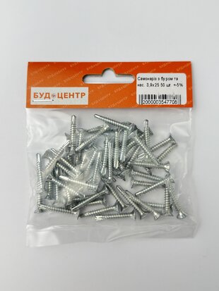 Самонаріз з буром та нас. 3.9х25 50 шт. +-5%