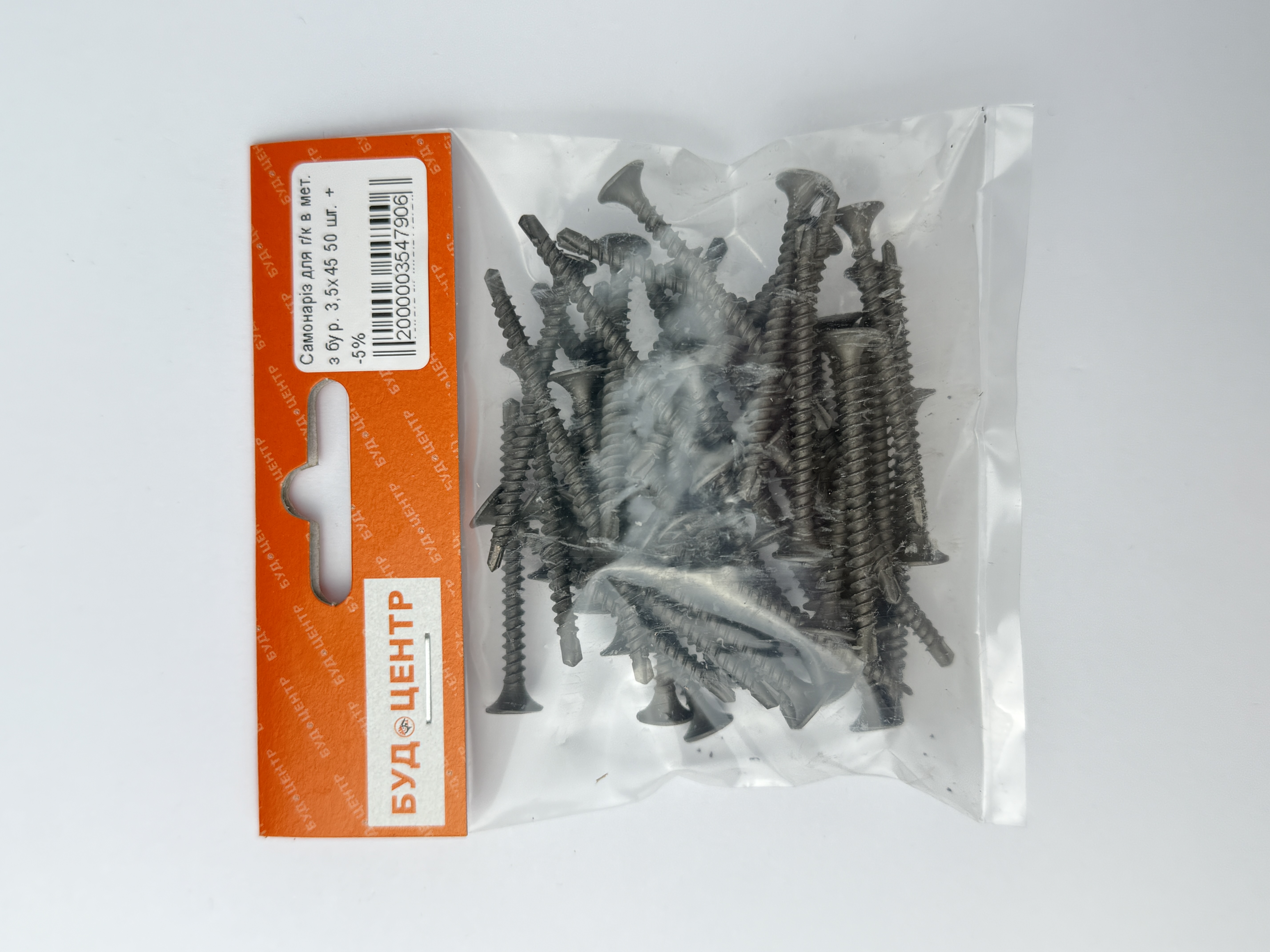 Самонаріз для г/к в мет. з бур. 3.5х45 50 шт. +-5%