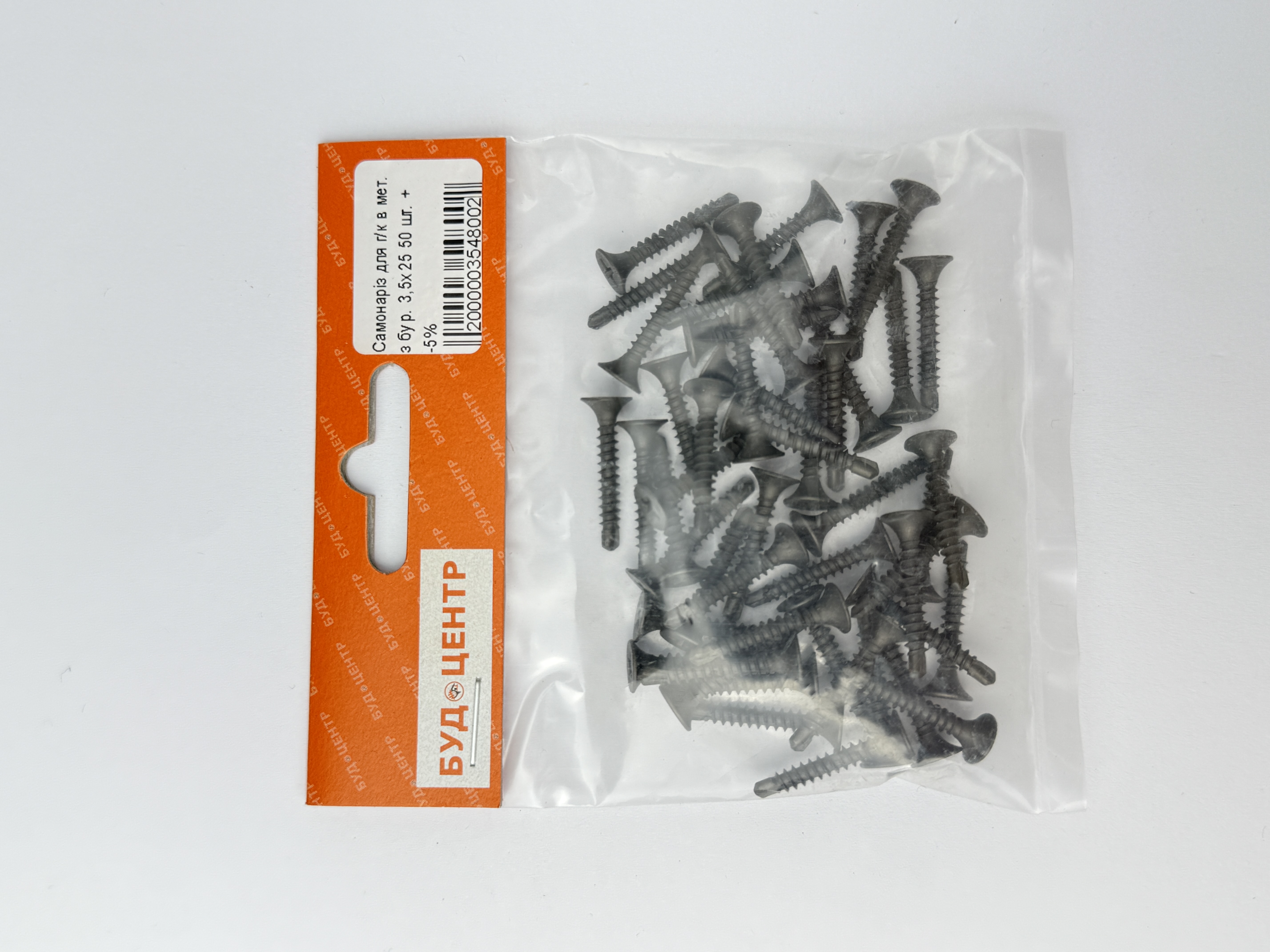 Самонаріз для г/к в мет. з бур. 3.5х25 50 шт. +-5%