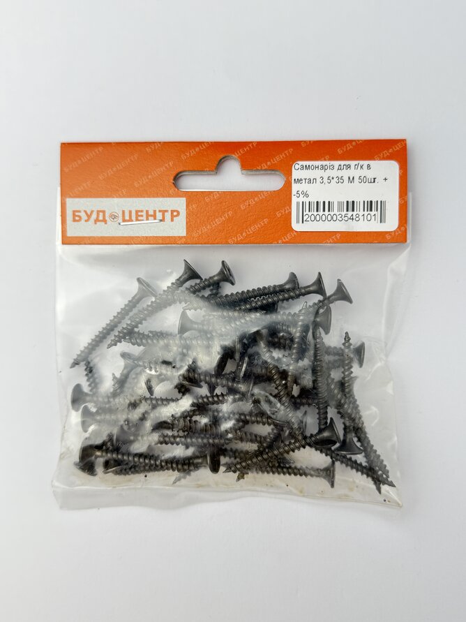 Самонаріз для г/к в метал 3.5*35 М 50шт. +-5%