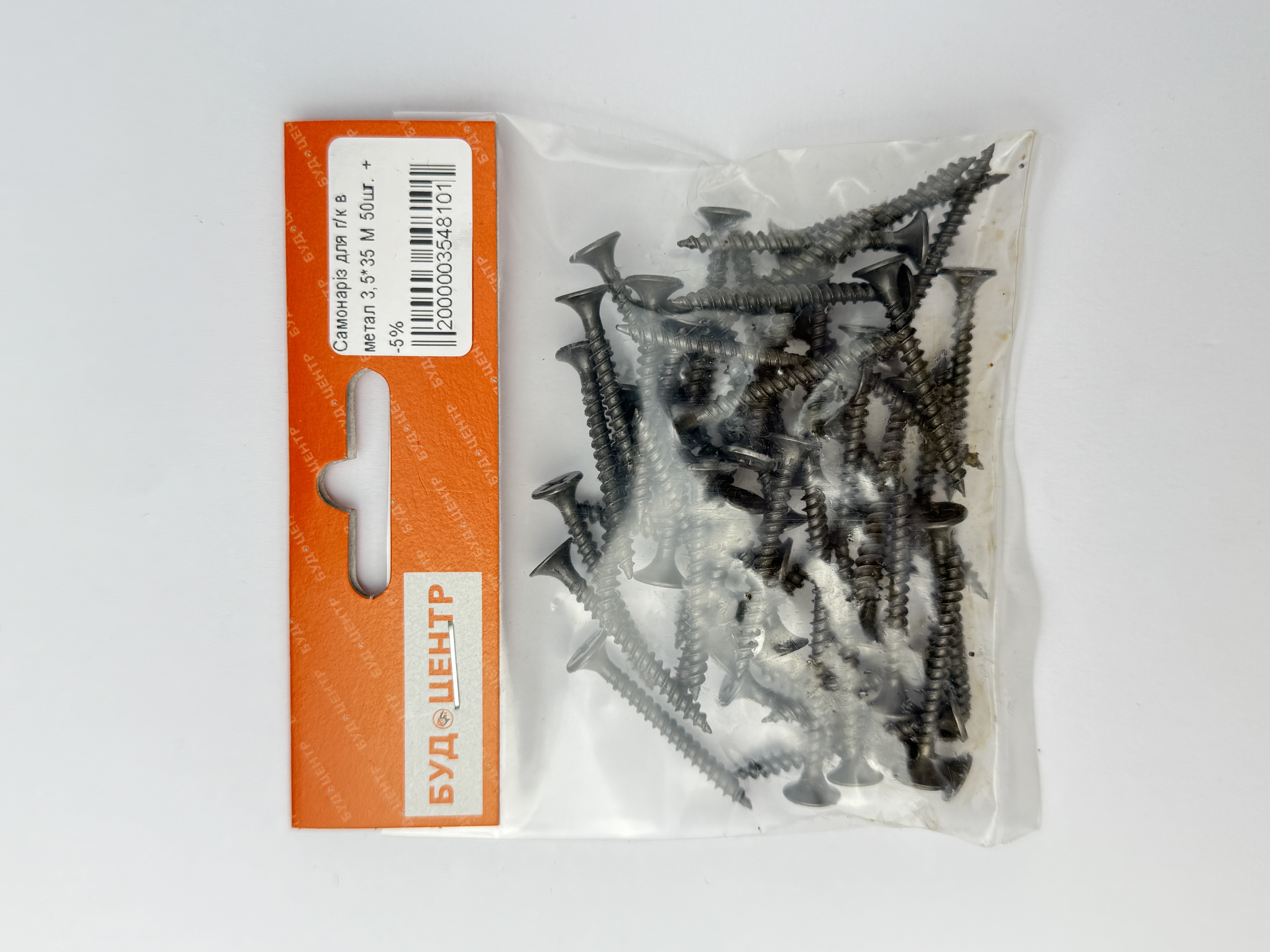 Самонаріз для г/к в метал 3.5*35 М 50шт. +-5%