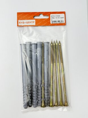 Дюбель потаємн. забивн. 10х135 (сірий)5 шт