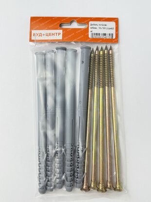 Дюбель потаємн. забивн. 10х160 (сірий)5 шт
