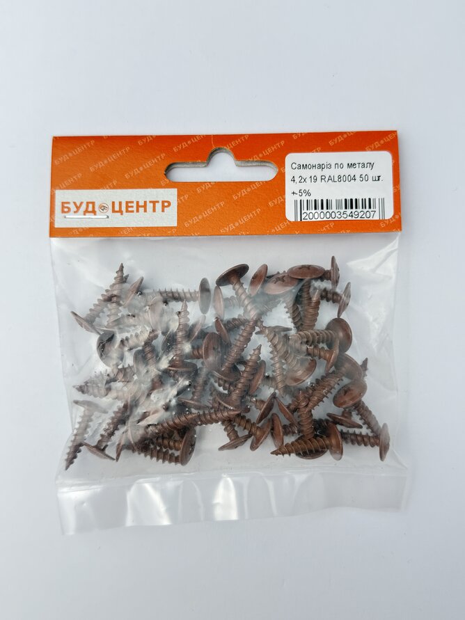 Самонаріз по металу 4.2х19 RAL8004 50 шт. +-5%