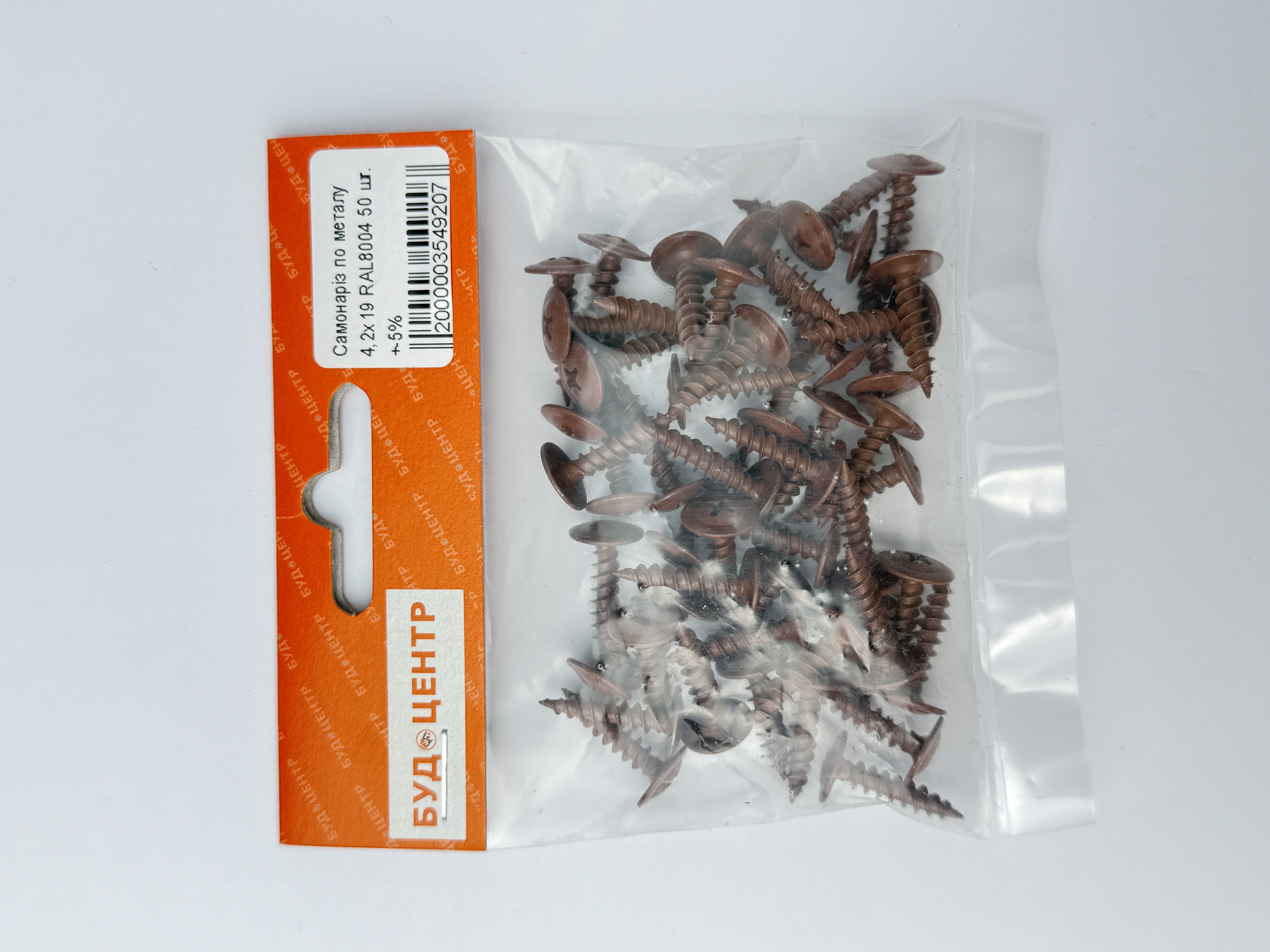 Самонаріз по металу 4.2х19 RAL8004 50 шт. +-5%