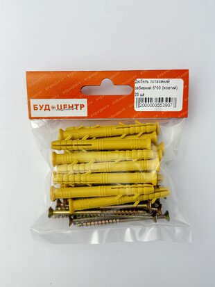 Дюбель потаємний забивний 6*60 (жовтий) 20 шт