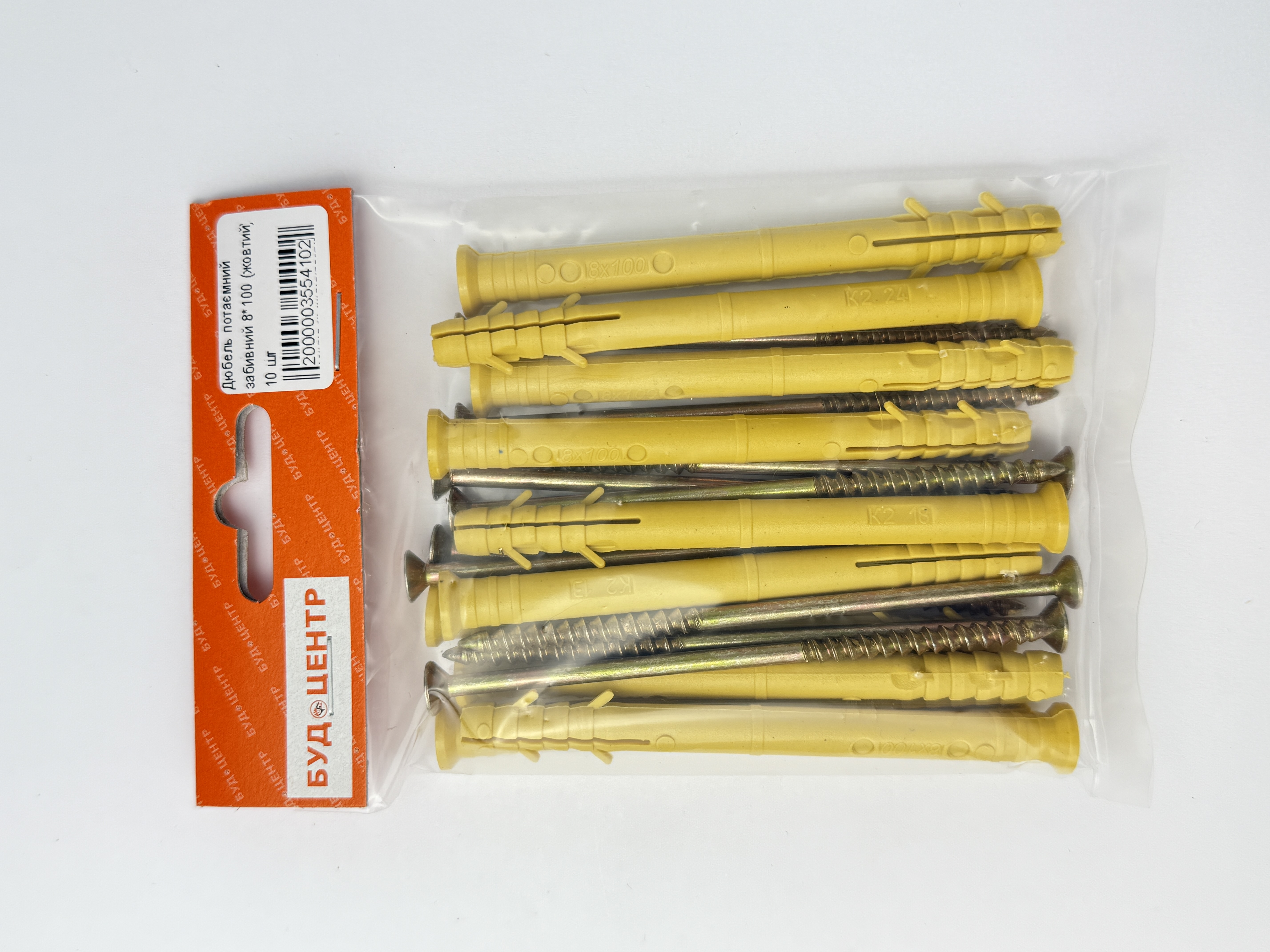 Дюбель потаємний забивний 8*100 (жовтий) 10 шт