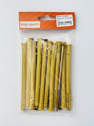Дюбель потаємний забивний 8*120 (жовтий) 10шт