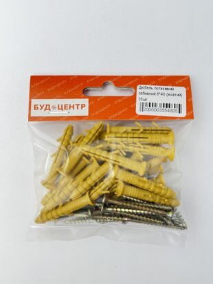 Дюбель потаємний забивний 6*40 (жовтий) 25шт