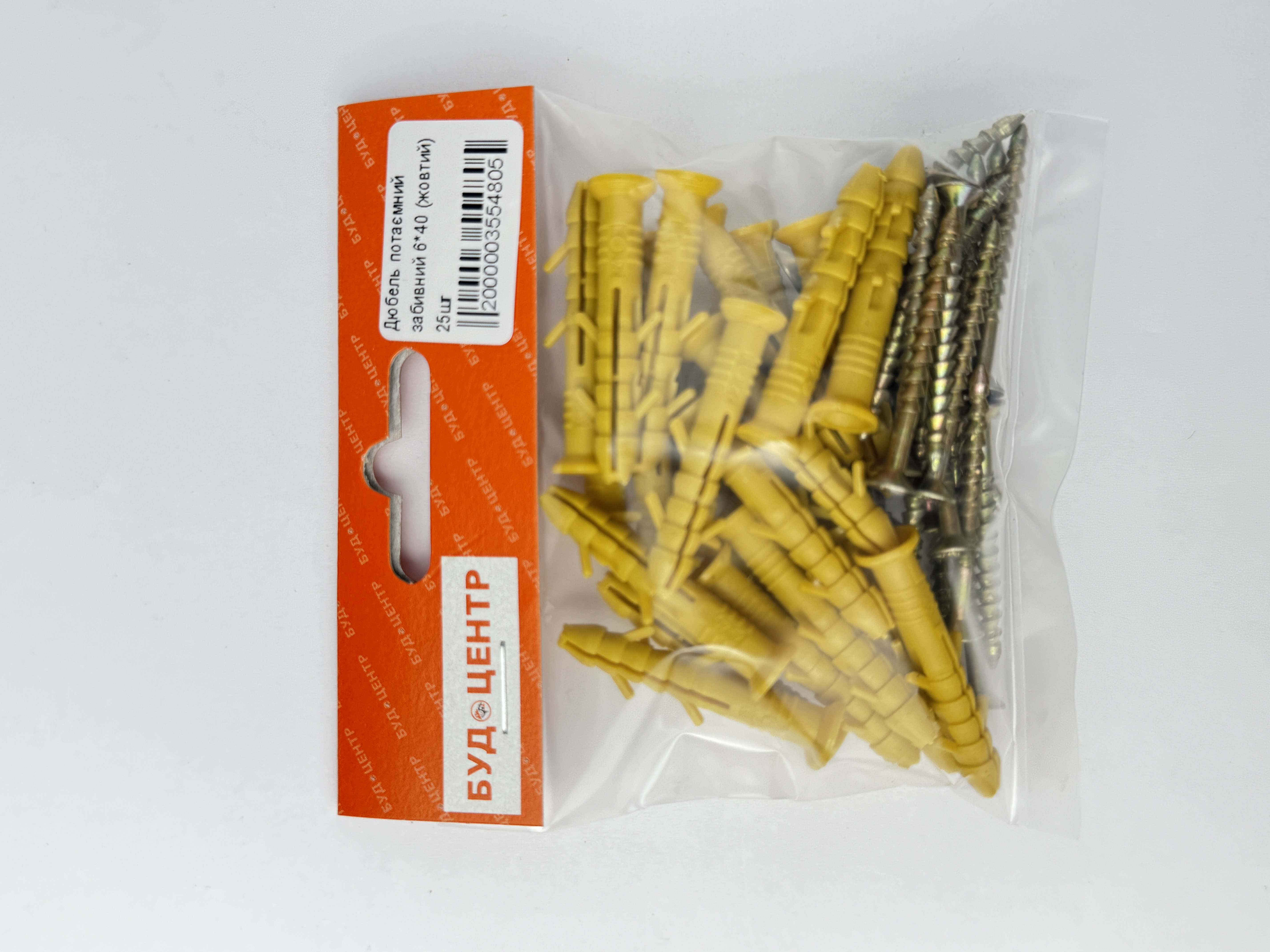 Дюбель потаємний забивний 6*40 (жовтий) 25шт