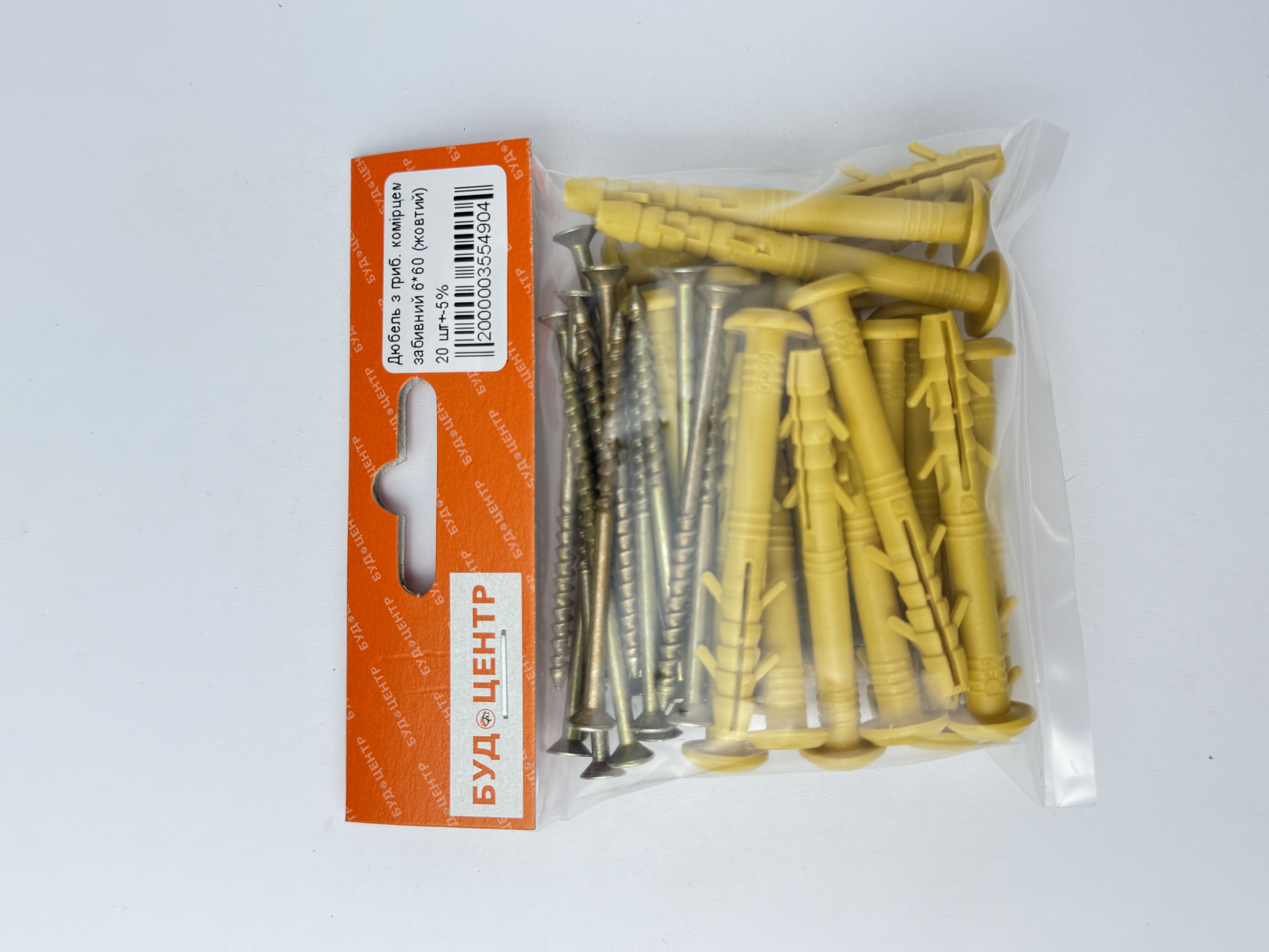 Дюбель з гриб. комірцем забивний 6*60 (жовтий) 20 шт+-5%