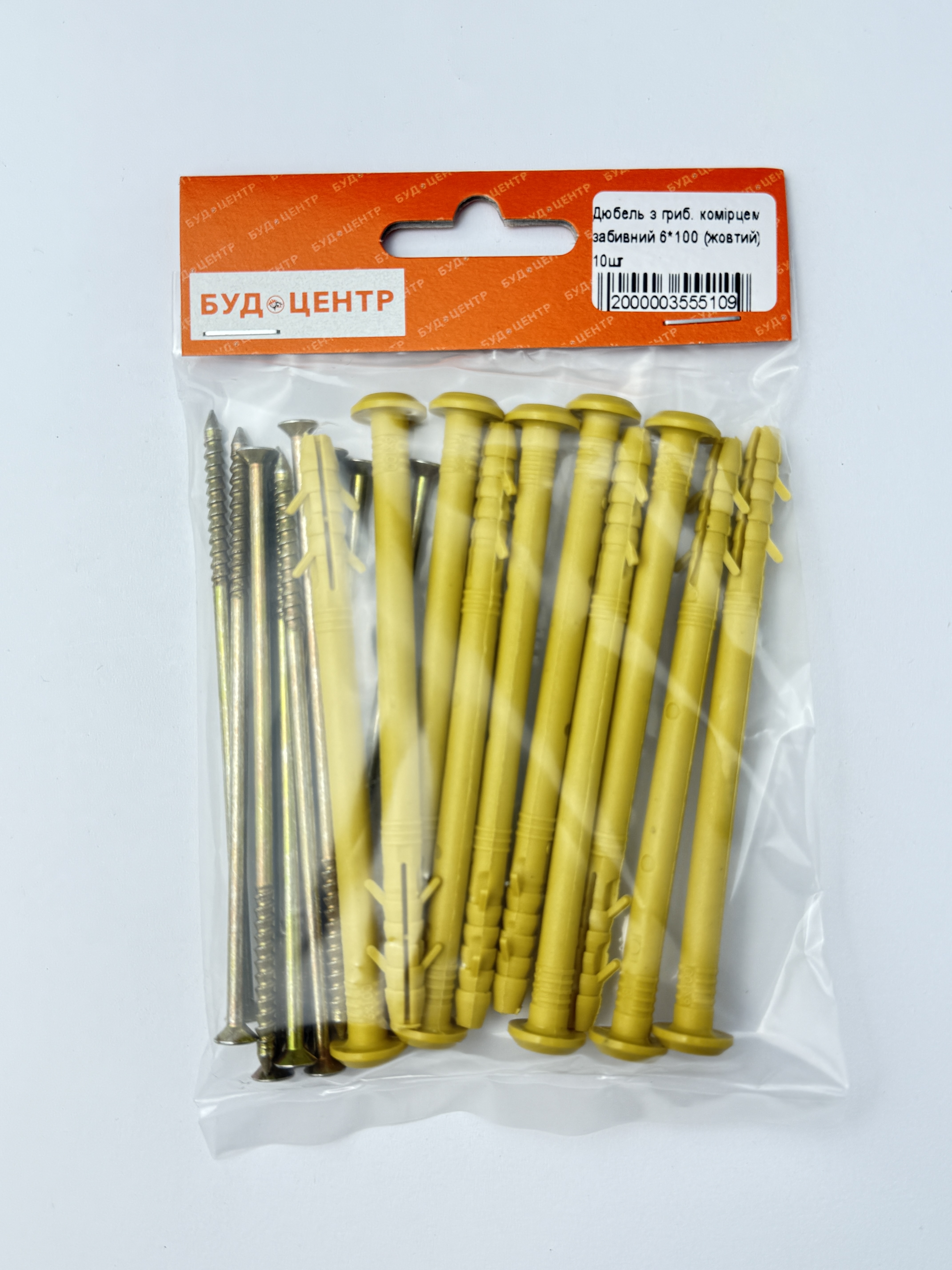 Дюбель з гриб. комірцем забивний 6*100 (жовтий) 10шт