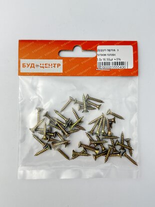 Шуруп гартов. з потаєм.головк. 3.0х16.50шт +-5%
