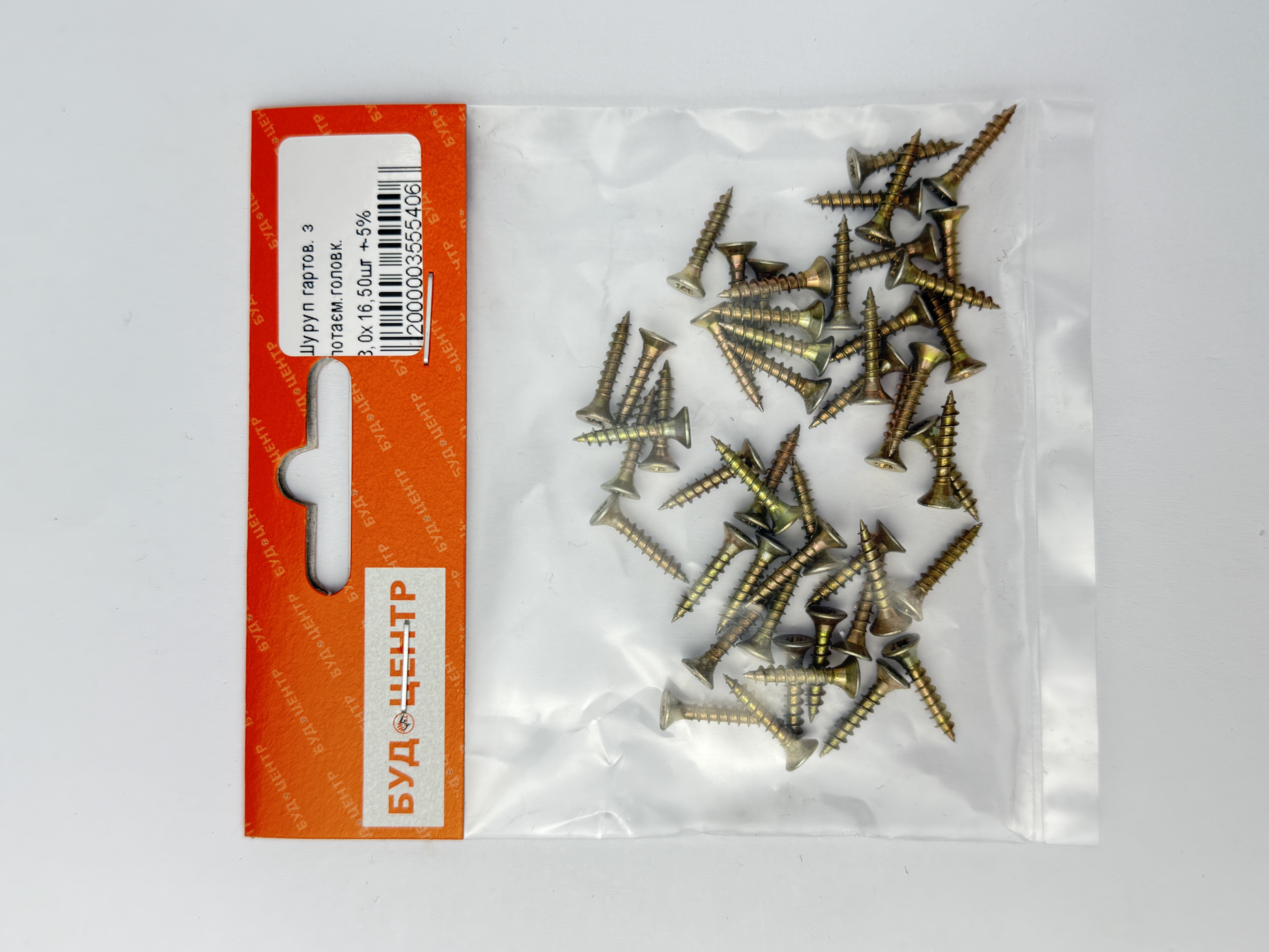 Шуруп гартов. з потаєм.головк. 3.0х16.50шт +-5%