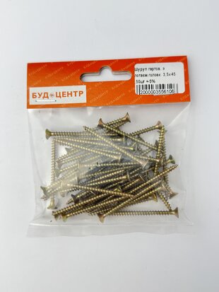 Шуруп гартов. з потаєм.головк. 3.5х45 .50шт +-5%