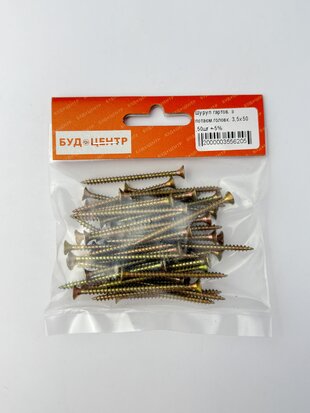 Шуруп гартов. з потаєм.головк. 3.5х50 .50шт +-5%