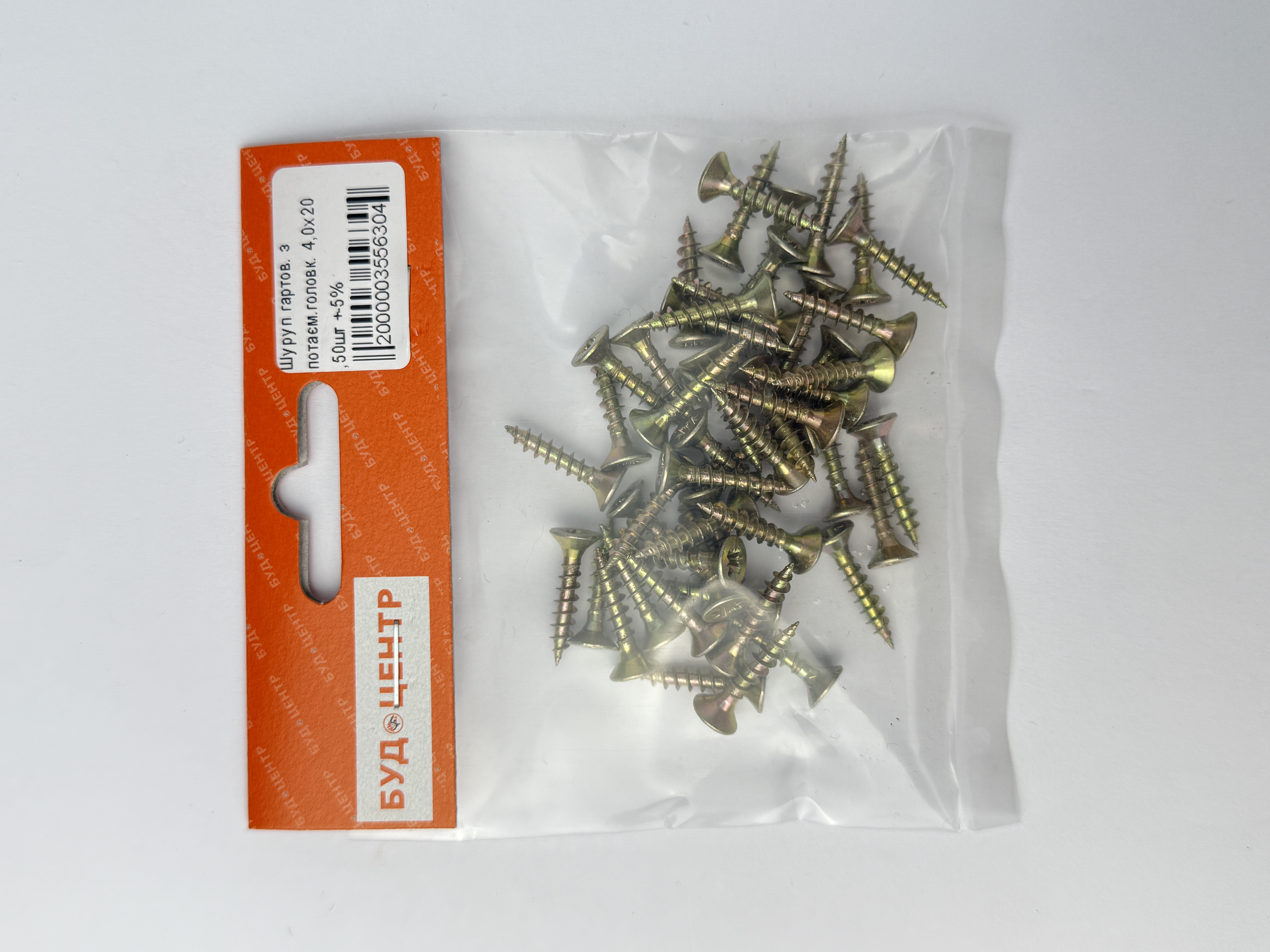 Шуруп гартов. з потаєм.головк. 4.0х20 .50шт +-5%