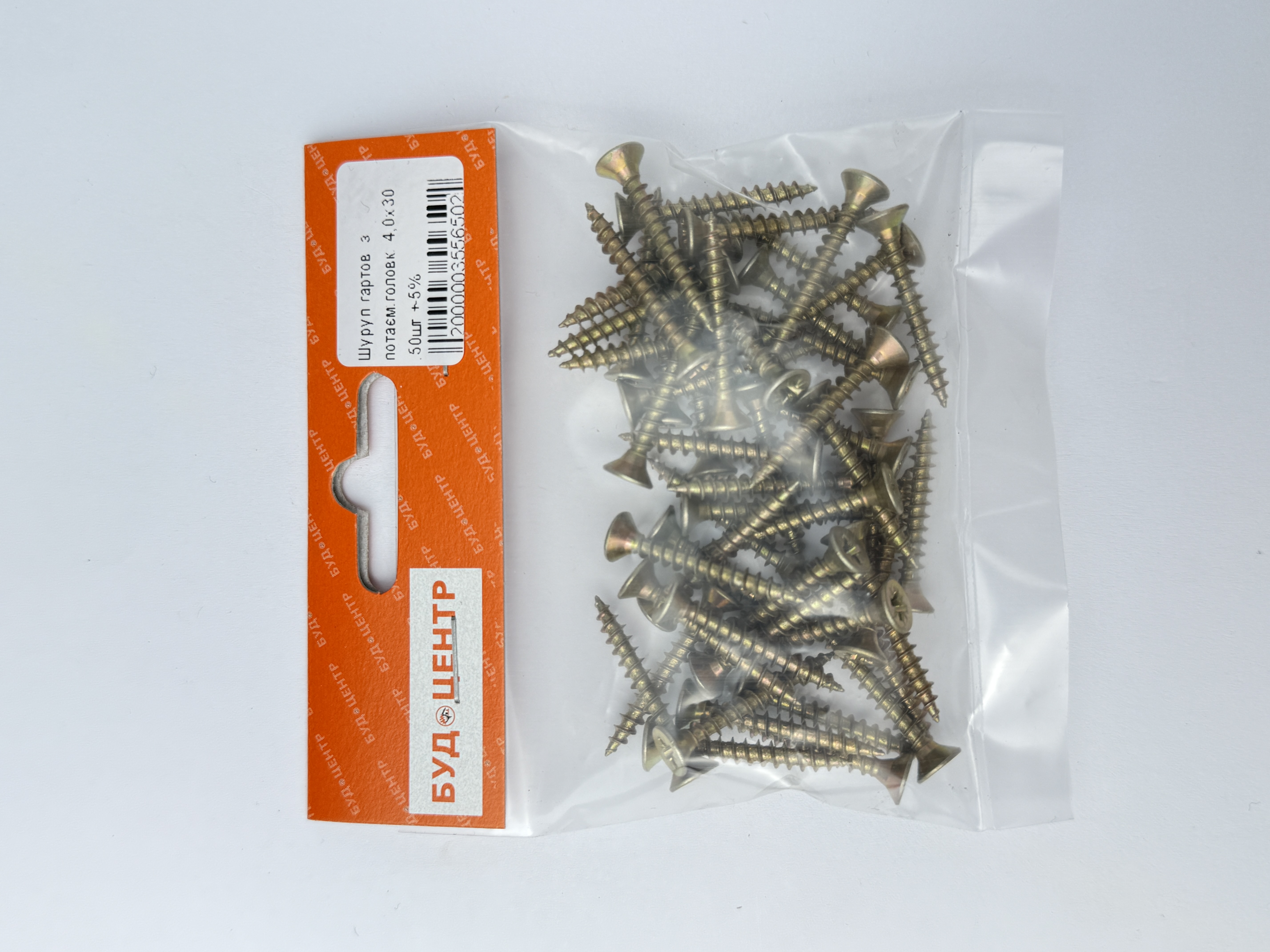 Шуруп гартов. з потаєм.головк. 4.0х30 .50шт +-5%