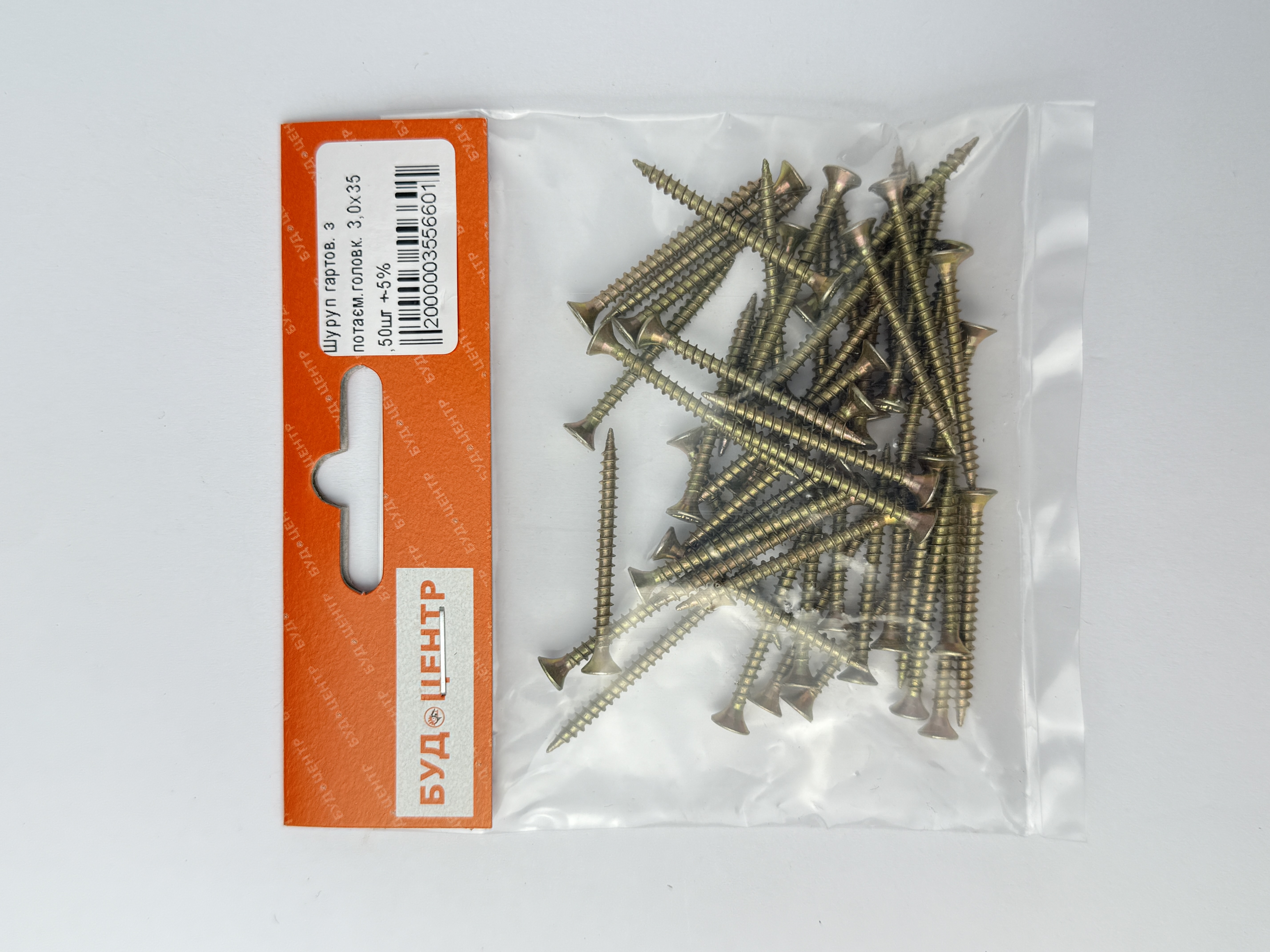 Шуруп гартов. з потаєм.головк. 3.0х35 .50шт +-5%
