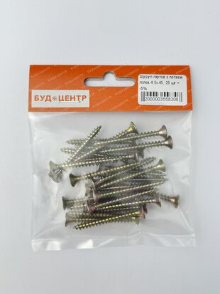 Шуруп гартов з потаєм голов 4.5х45. 25 шт +-5%