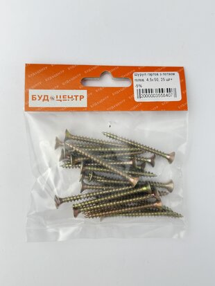Шуруп гартов з потаєм голов. 4.5х50. 25 шт+-5%