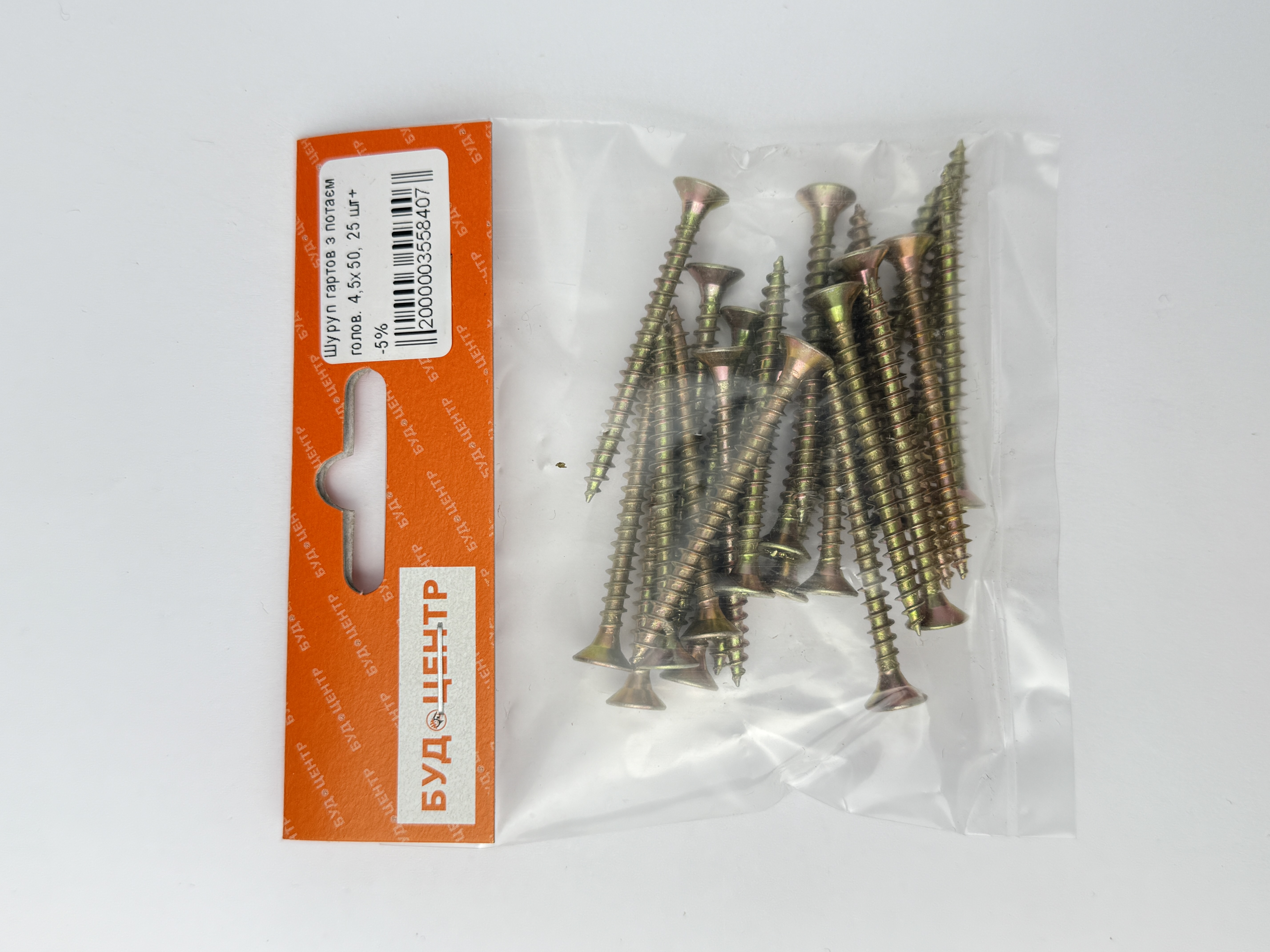 Шуруп гартов з потаєм голов. 4.5х50. 25 шт+-5%
