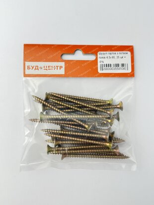Шуруп гартов з потаєм голов 4.5х60. 25 шт +-5%