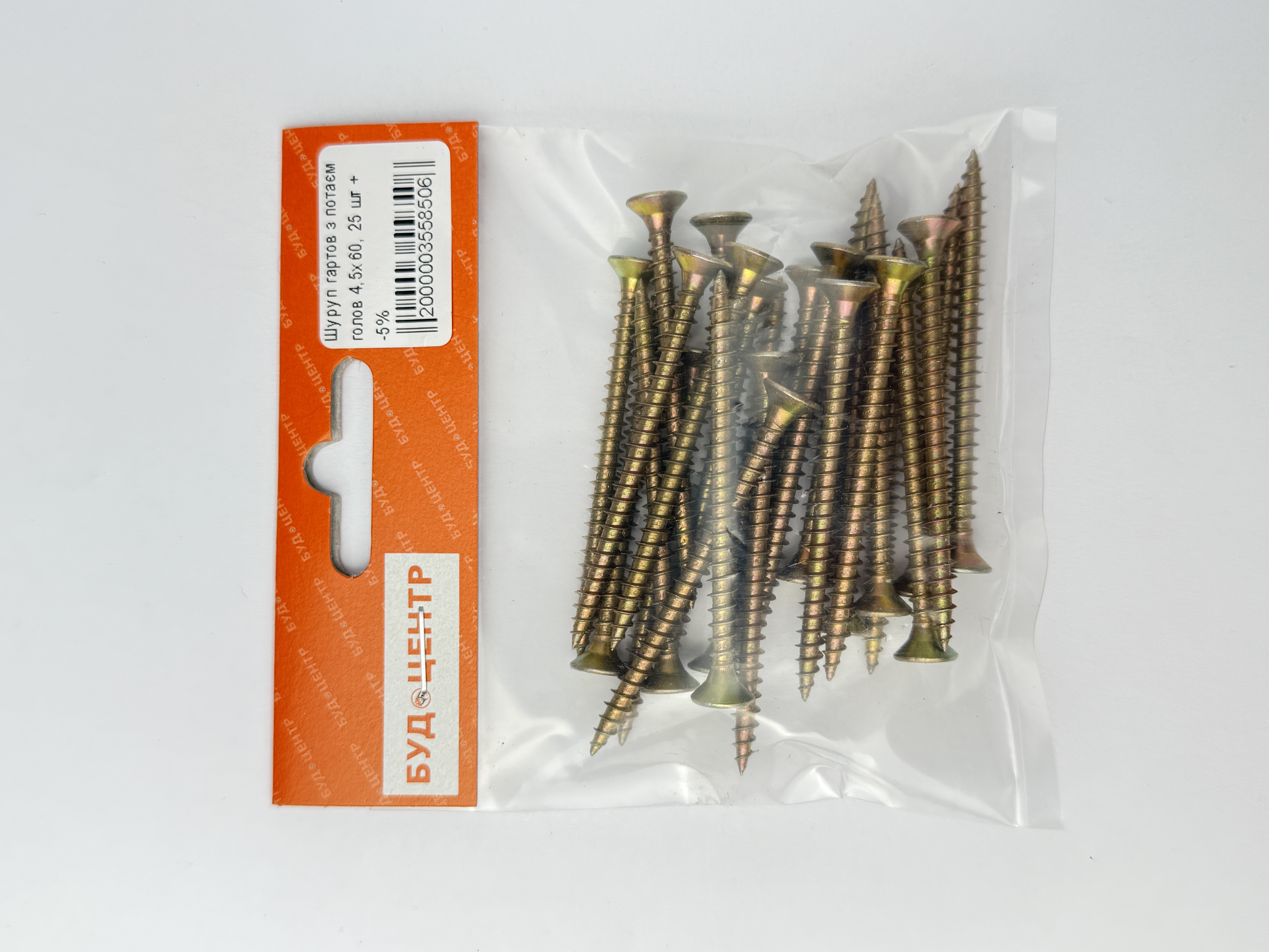 Шуруп гартов з потаєм голов 4.5х60. 25 шт +-5%