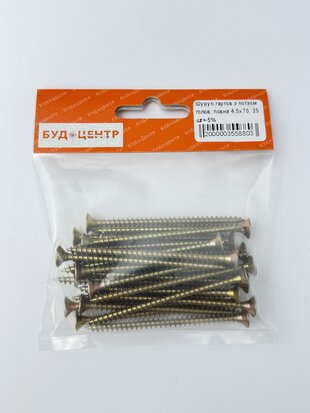Шуруп гартов з потаєм голов. повна 4.5х70. 25 шт+-5%