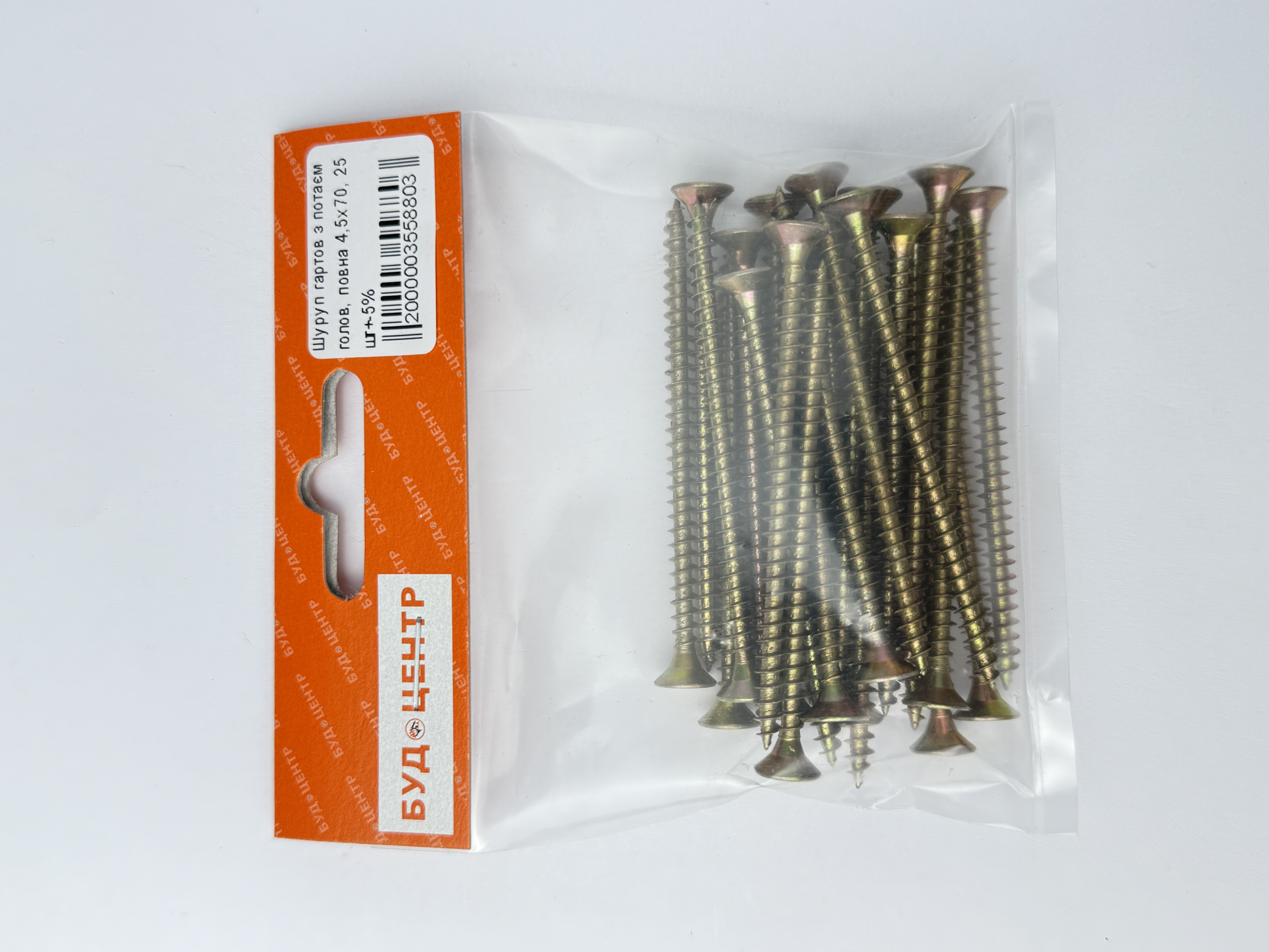 Шуруп гартов з потаєм голов. повна 4.5х70. 25 шт+-5%