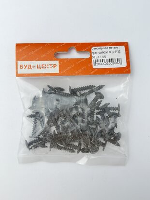 Самонаріз по металу з прес-шайбою Ф 4.2*25. 50 шт +-5%