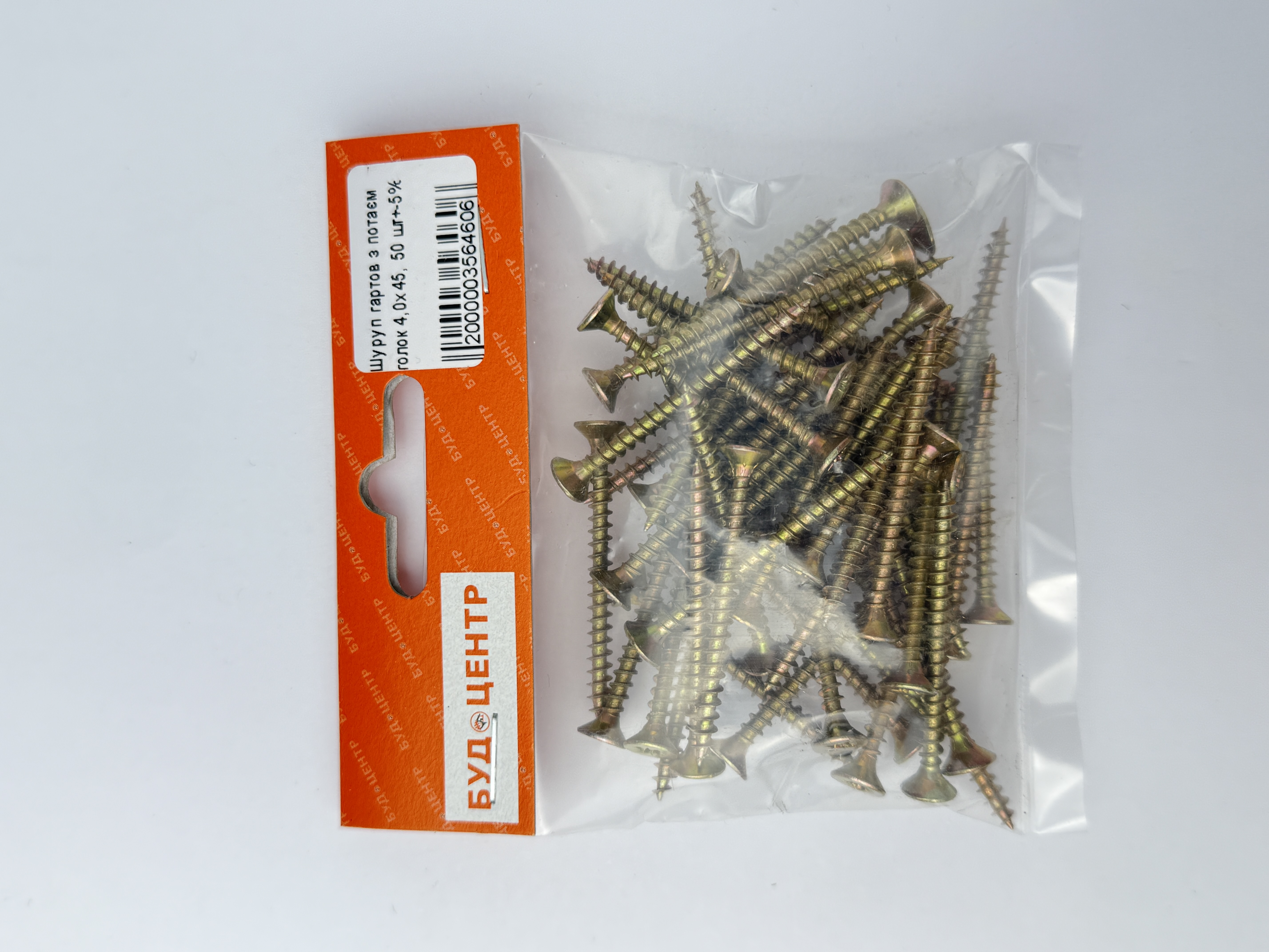 Шуруп гартов з потаєм голок 4.0х45. 50 шт+-5%