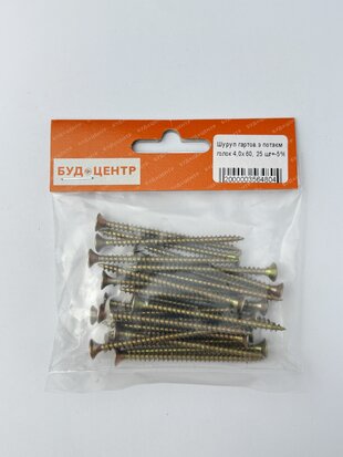 Шуруп гартов з потаєм голок 4.0х60. 25 шт+-5%